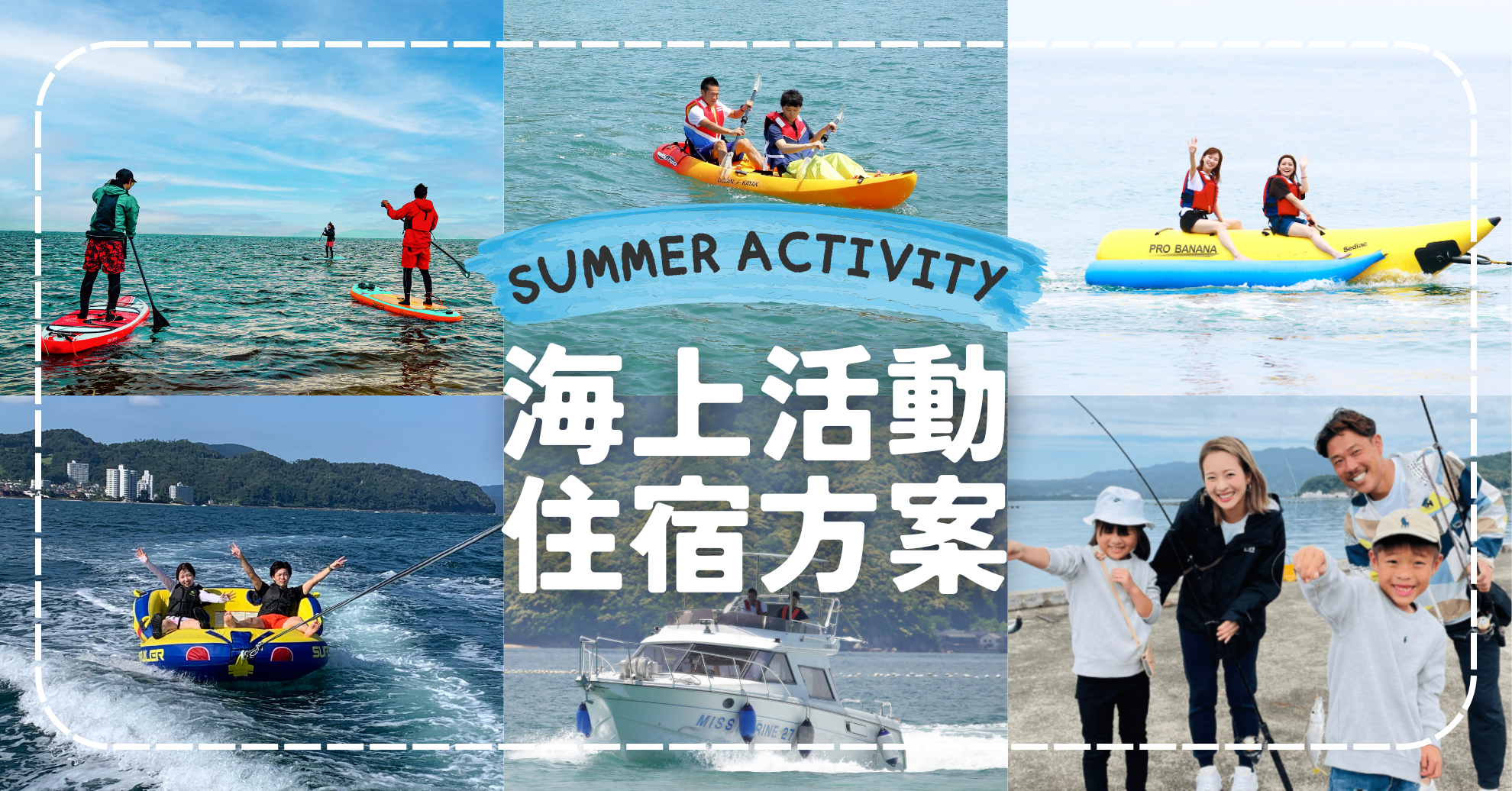 メインイメージ